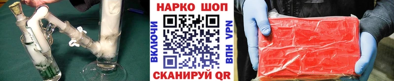 Наркошоп купить Cocaine  Конопля  МЕФ  АМФ  Гашиш  СК  Старый Крым