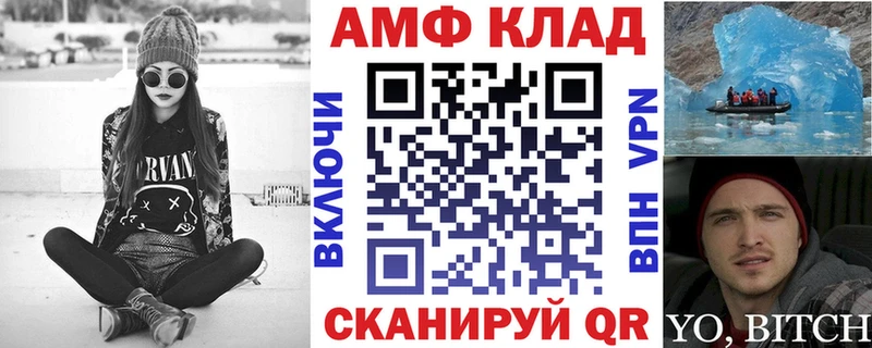 Купить где  Старый Крым  АМФЕТАМИН 97% 