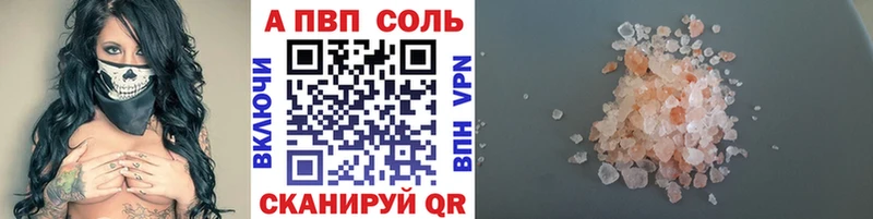 Купить где  Старый Крым  Альфа ПВП СК КРИС 