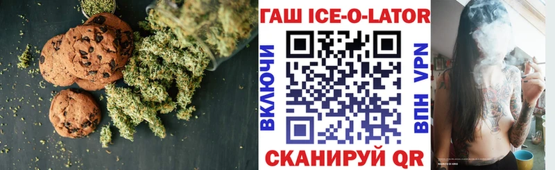 Купить где  Старый Крым  Cannafood марихуана 