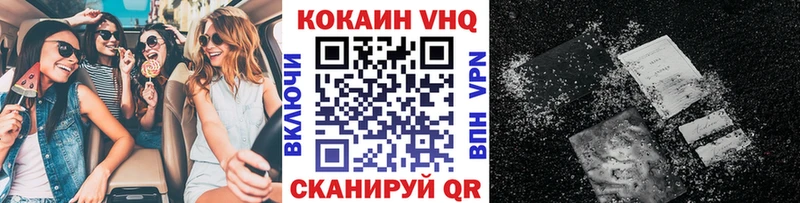 КОКАИН Columbia  Купить  Старый Крым 