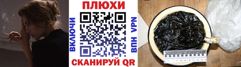 Гашиш hashish  Купить закладки  Старый Крым 