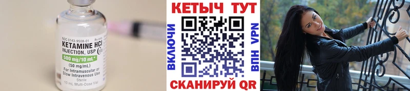 Купить где  Старый Крым  Кетамин ketamine 