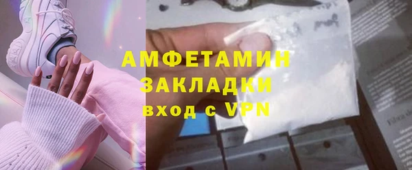 скорость mdpv Инта