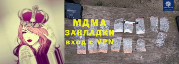 apvp Инсар
