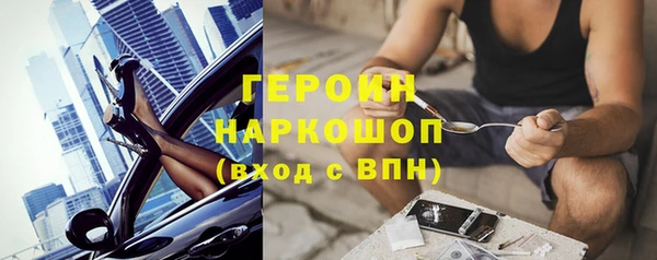 скорость mdpv Инта