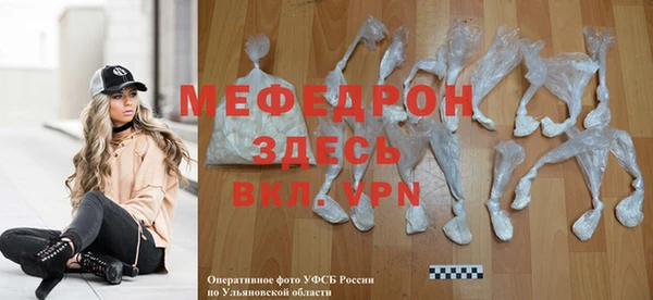 гидра Иннополис