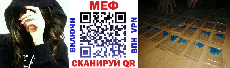 Купить закладки  Старый Крым  Мефедрон кристаллы 