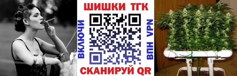 Бошки марихуана Amnesia  Купить закладки  Старый Крым 